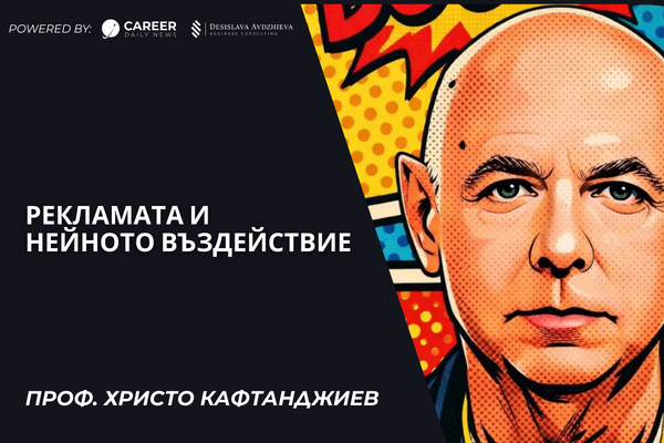 20.01.2026, Afterwork Business Dating: Готов ли си за нетуъркинг, който не е удобен?