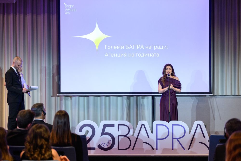 25 years of BAPRA: the end of noisy PR, the beginning of meaningful