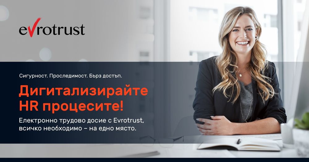 HR Beyond Administration - How to Build a Strong Team During Rapid Growth?