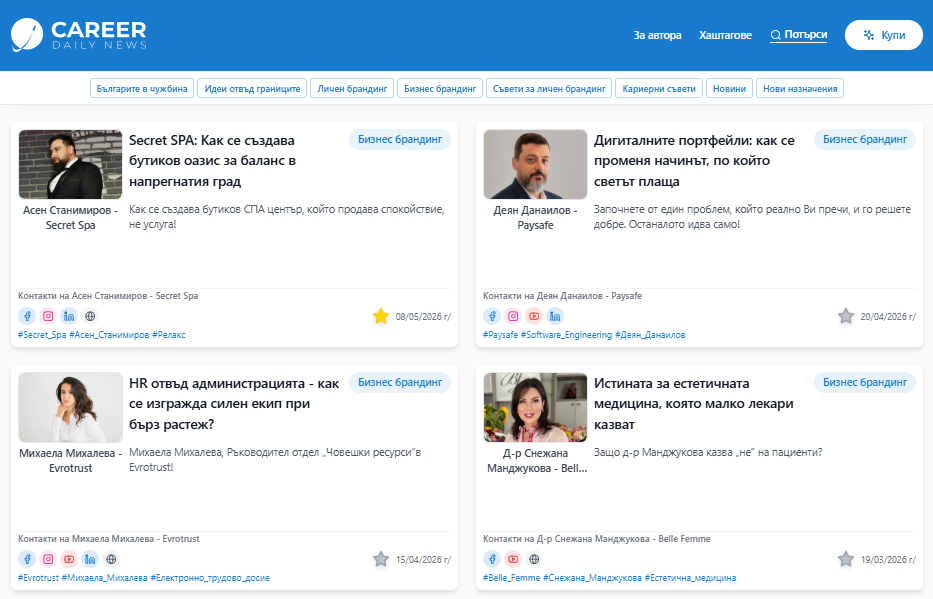 В ерата на AI и рекламния шум хората търсят истински истории