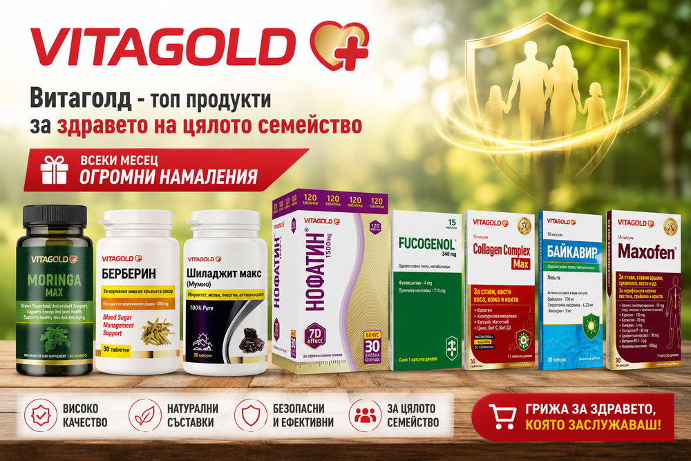 "Live Healthy": Atanas Radev on the mission behind Vitagold