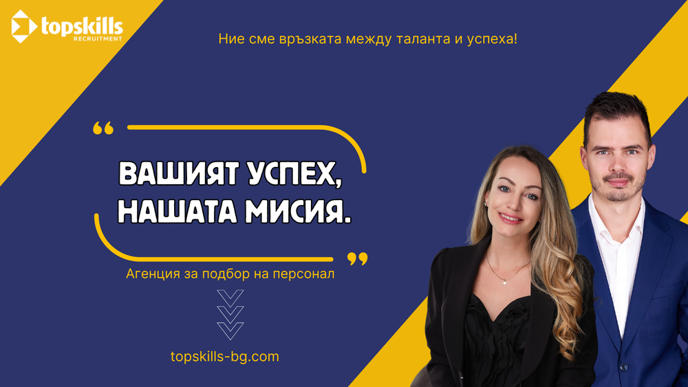 Най-скъпата грешка в бизнеса днес не е лошата стратегия, а грешният лидер