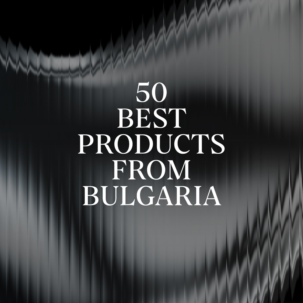 17 септември, 17:00 часа. Началото на 50 Best Products from Bulgaria