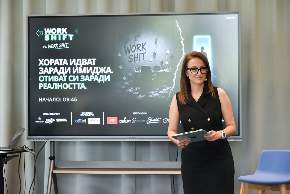 Work SHIFT vs. Work Shhh: Разговорите, които работното място отдавна чака