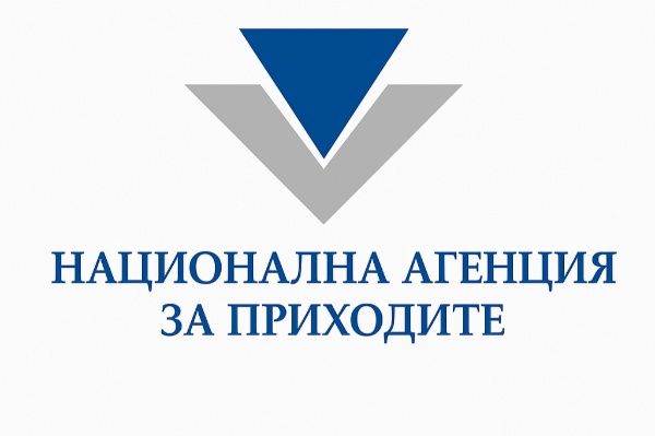 Електронното трудово досие става задължително в България от 1 юни 2025 г.