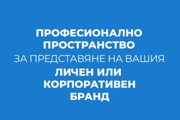 Научете за брандинг възможностите на https://careerdailynews.com/