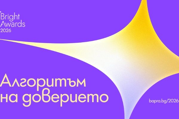 BAPRA starts the BAPRA Bright Awards 2026