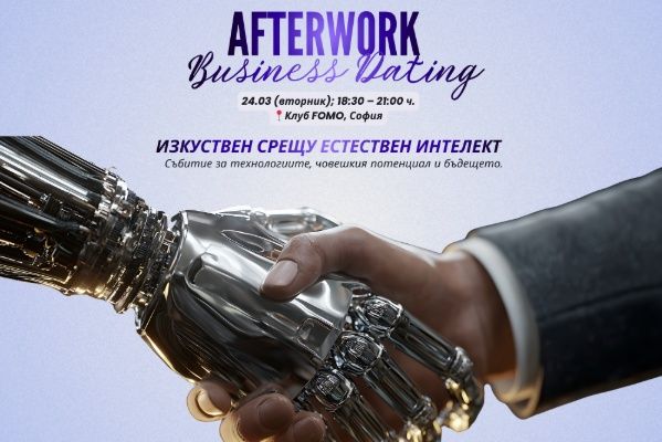 24.03.2026, Afterwork Business Dating: Dating with business continuation